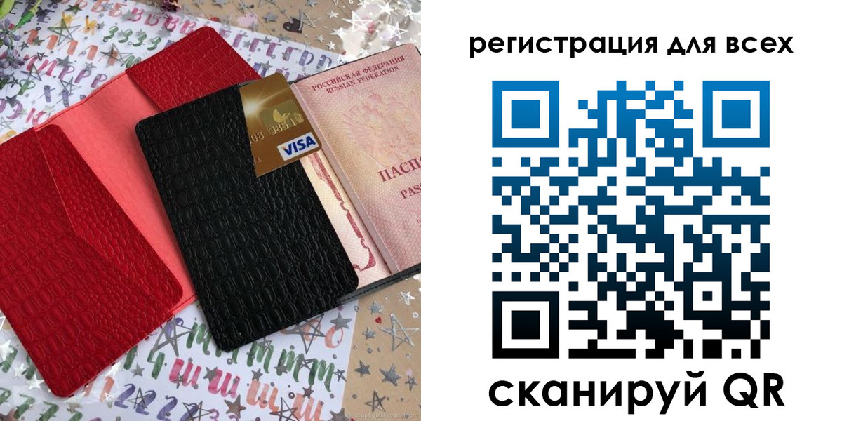 миграционный учет в Якутске
