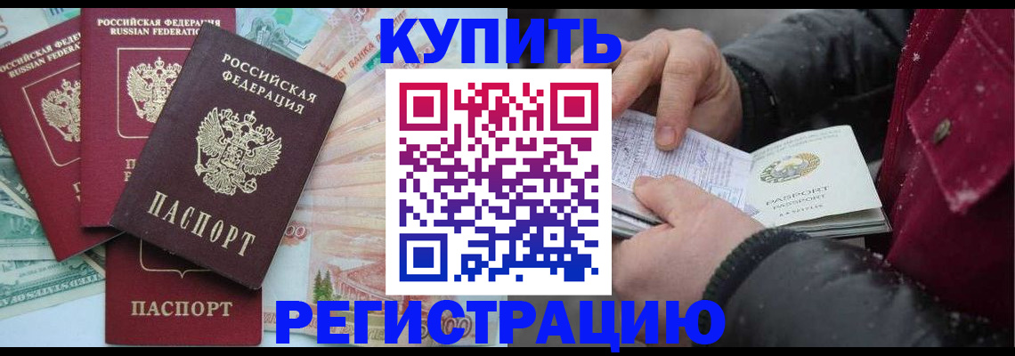найти адрес прописки в Якутске