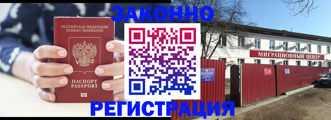 форма 3 в Якутске